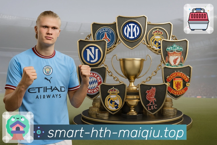 华体会买球 背景图